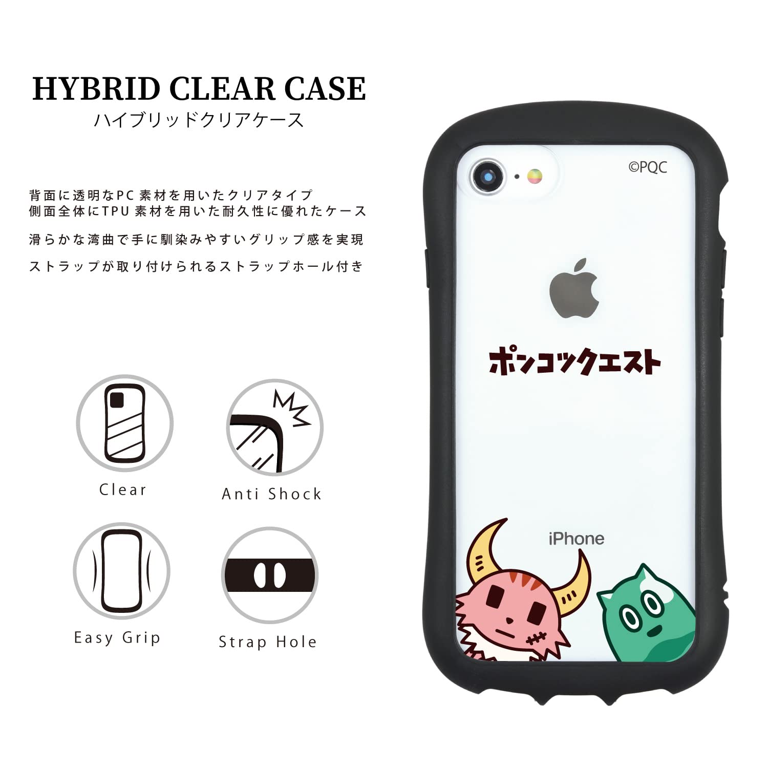 iPhone - kotokoto Amazon.com: for iPhone 8/SE(2D 2020) 4.7 Inch LCD Display